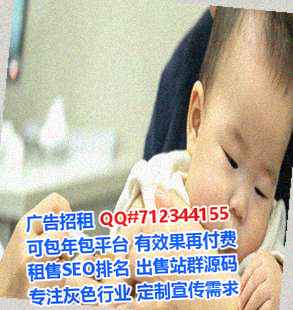 仡佬族借卵子贸易门市部